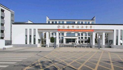 雨溝中學事件爆料最新,真相大白，家長學生共同維權